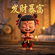 麻将胡了2满屏发财102万